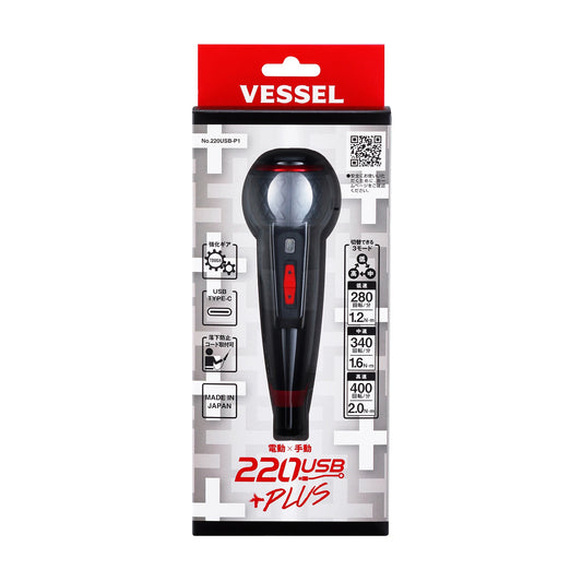 Vessel Ball Grip Electric Screwdriver USB-C